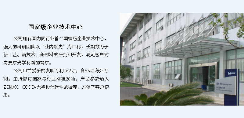 1547019196824027884.png 国家级技术中心 nn.png