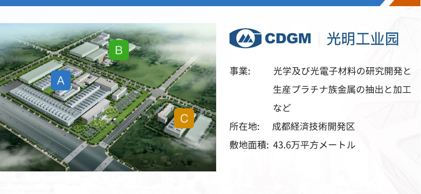 1553153140202005879.jpg 工业园jp-2.jpg