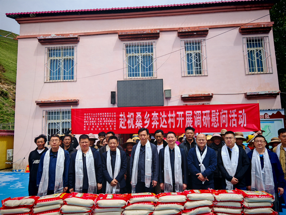 1751445841304073831.jpg 微信图片_20250625090518_副本_副本.jpg